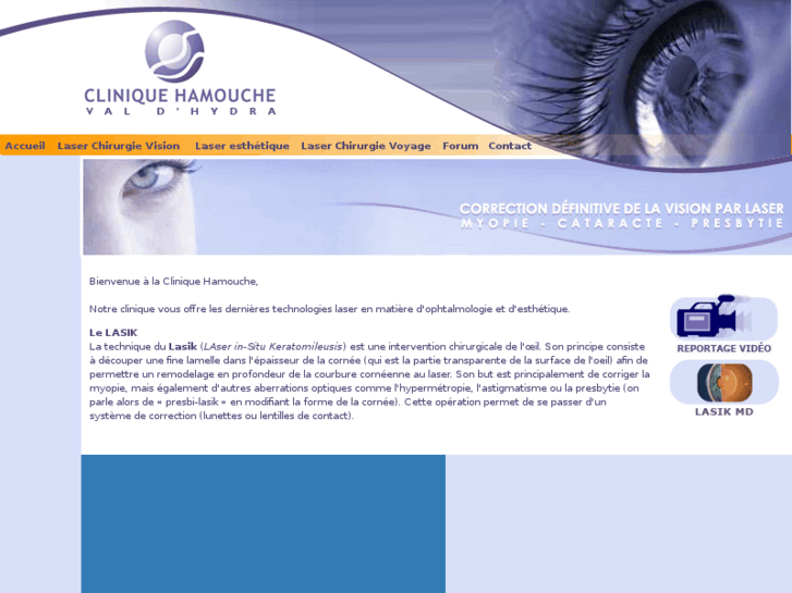 www.clinique-hamouche.com