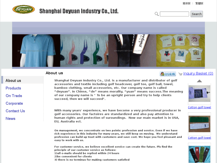 www.deyuan-industry.com