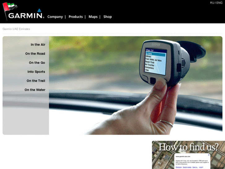 www.garmin-uae.com