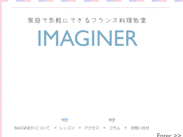 www.itokumi-imaginer.com