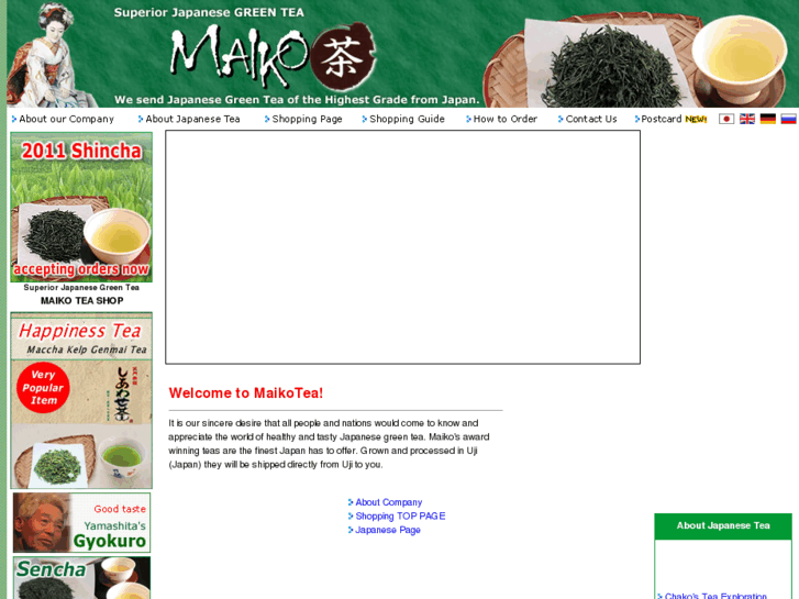 www.maikotea.com