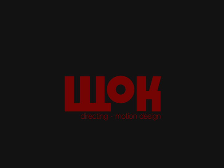 www.wokprod.com