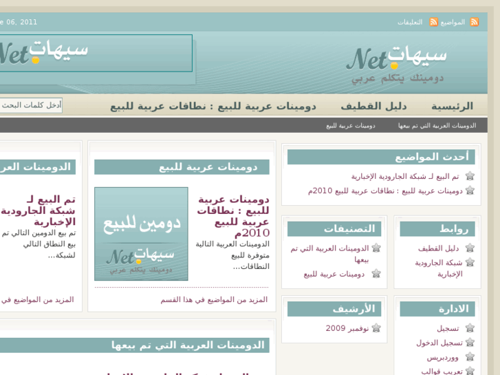 www.xn--mgbcf7hvan.net