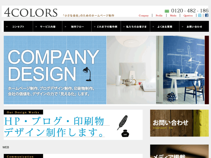 www.4colors-design.com