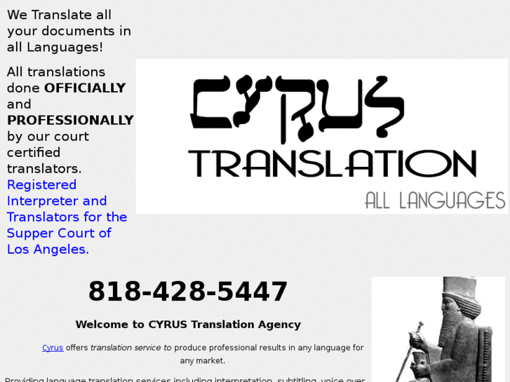 www.cyrustranslation.com