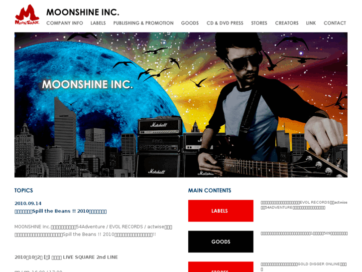 www.moonshine-inc.net