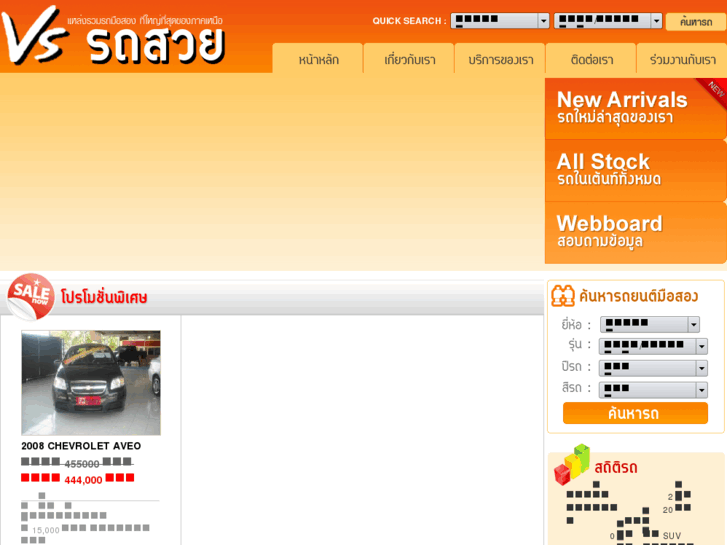 www.vs-autocar.com