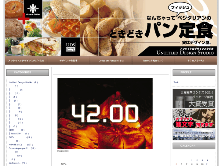 www.yokotanaka.net