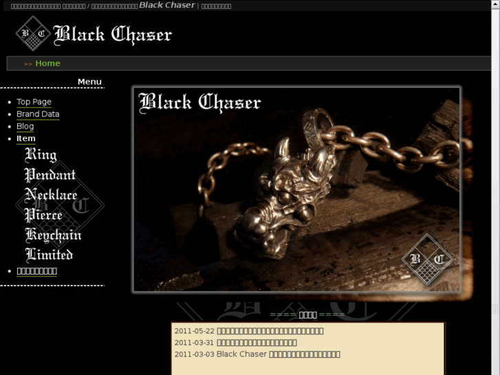 www.blackchaser.com