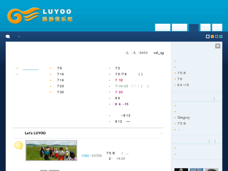 www.luyoo.com