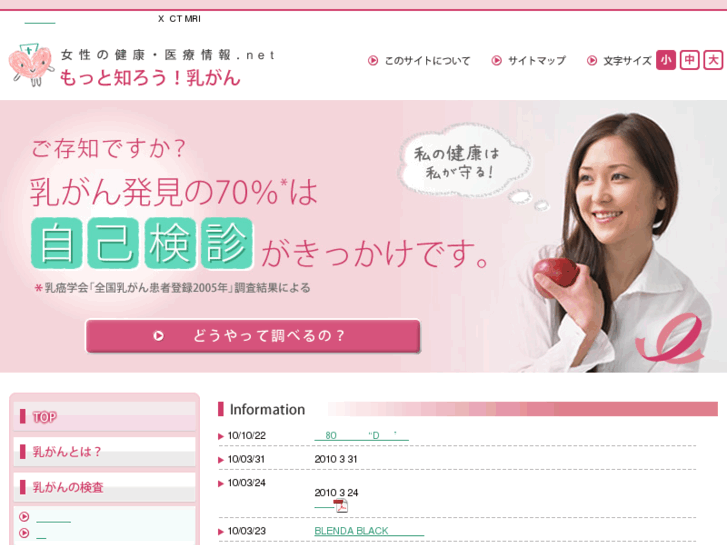 www.nyu-gan.jp