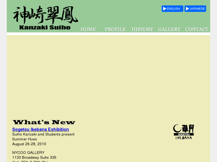 www.suihokanzaki.com