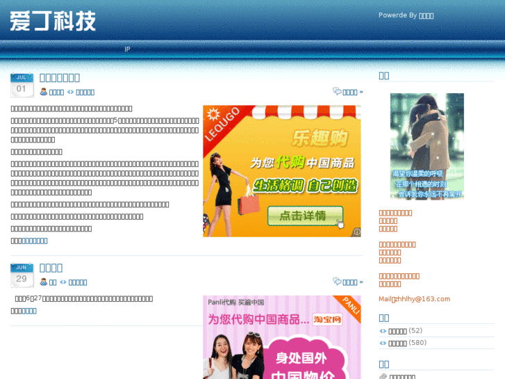 www.aidtech.com.cn