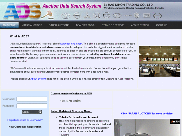 www.auctiondatasearch.jp