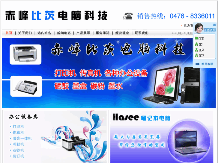 www.cfbghcw.com