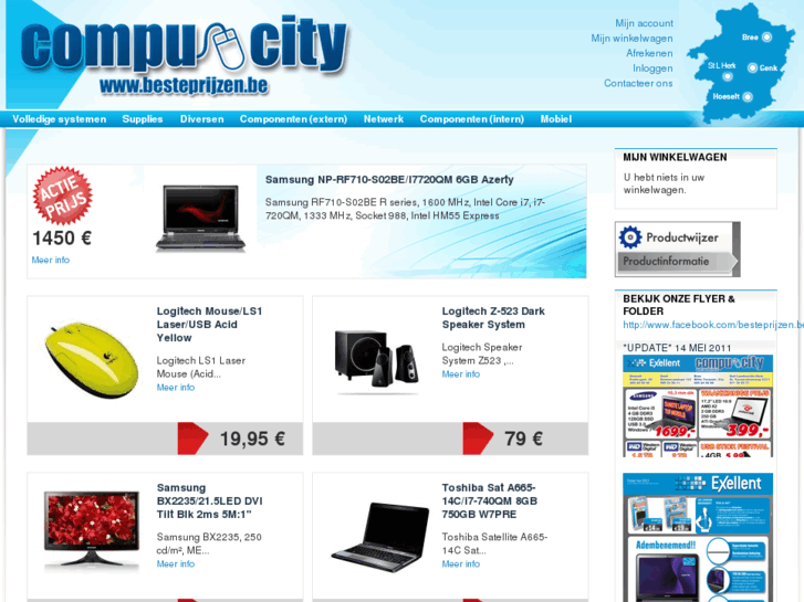 www.compu-city.com