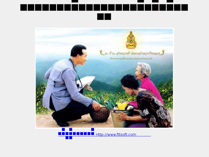 www.fttsoft.com