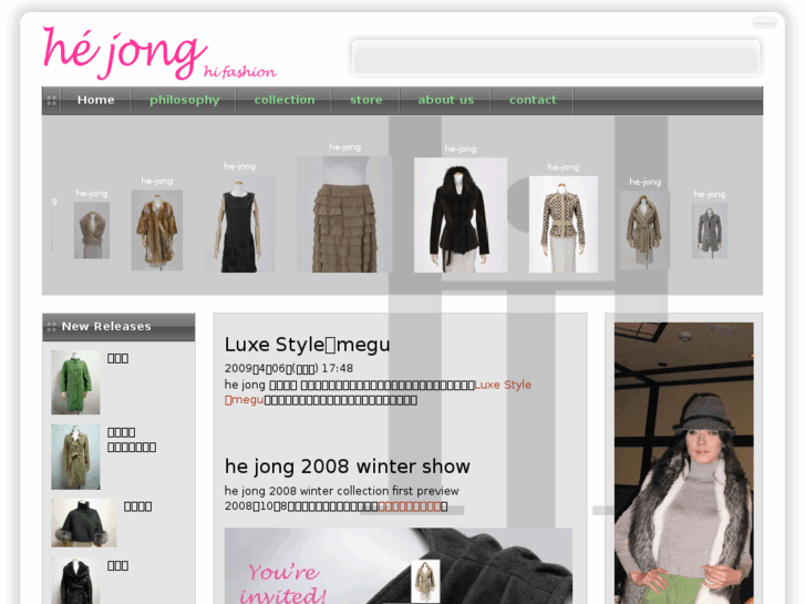 www.he-jong.com