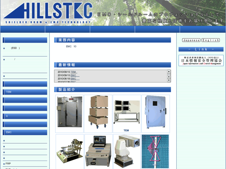 www.hillstec.co.jp