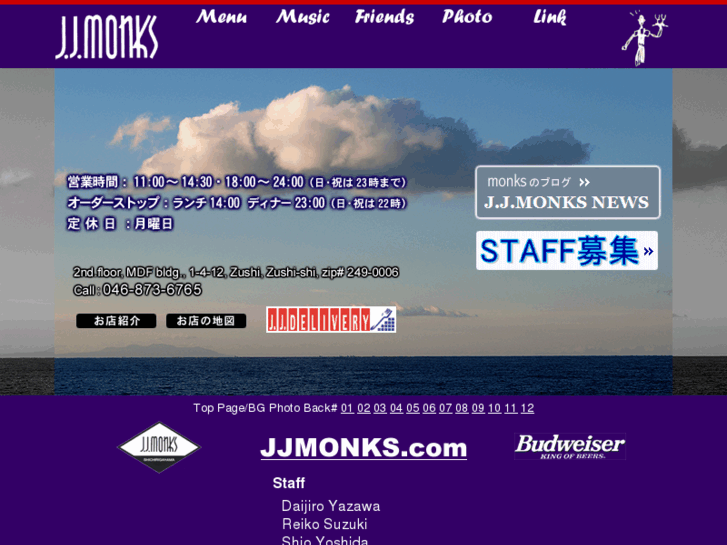 www.jjmonks.com