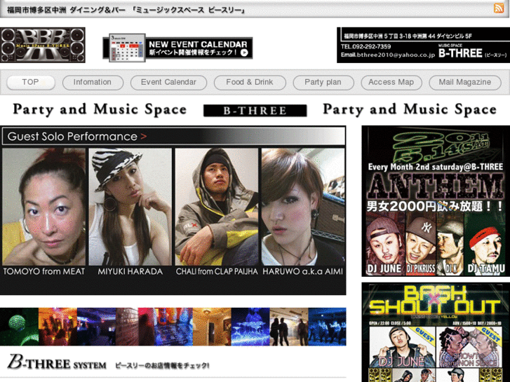 www.music-space-bthree.com