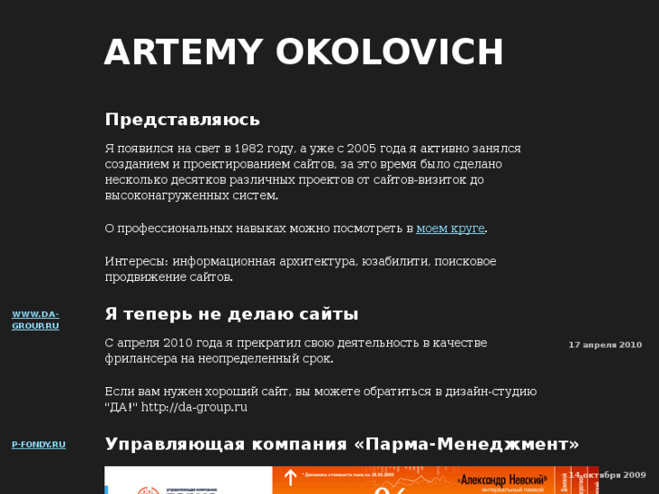 www.okolovich.com