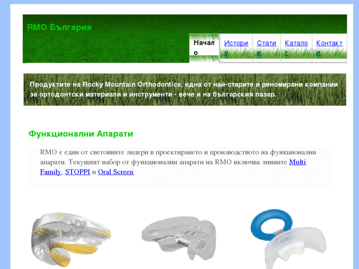 www.rmobulgaria.com