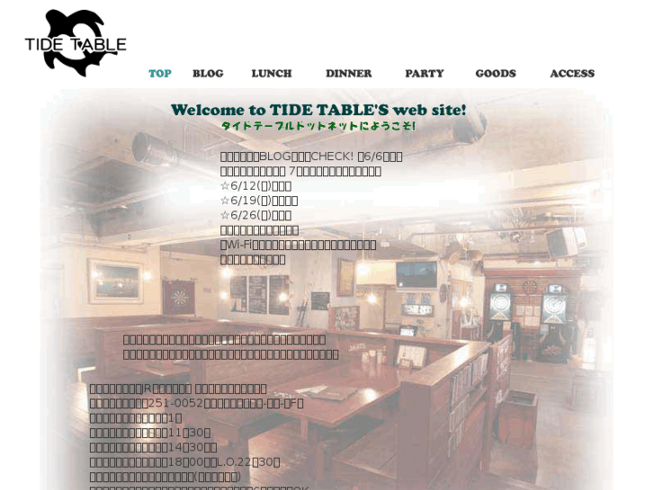 www.tide-table.net