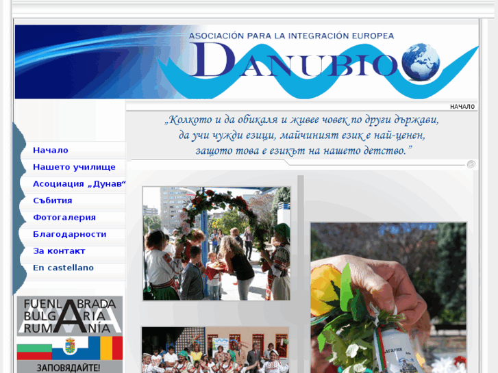 www.adunav.es