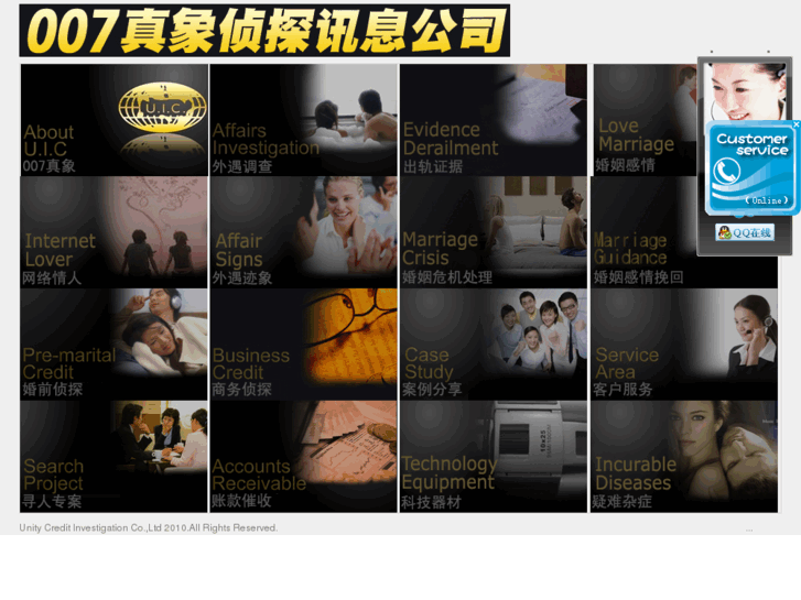 www.detect007.com