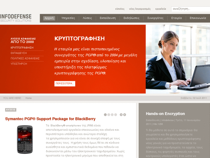 www.infodefense.net