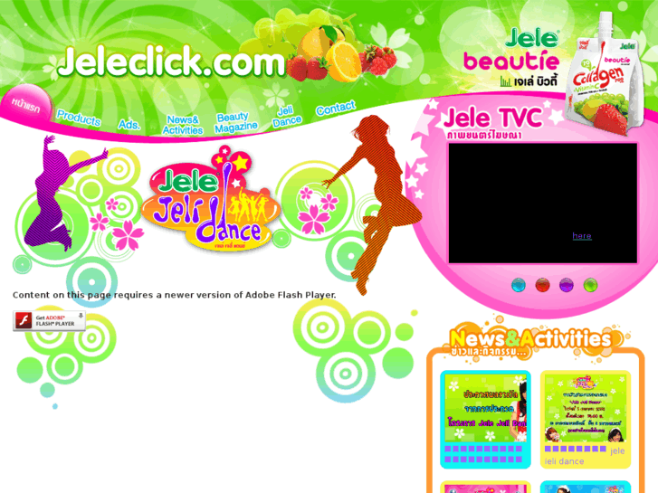 www.jeleclick.com