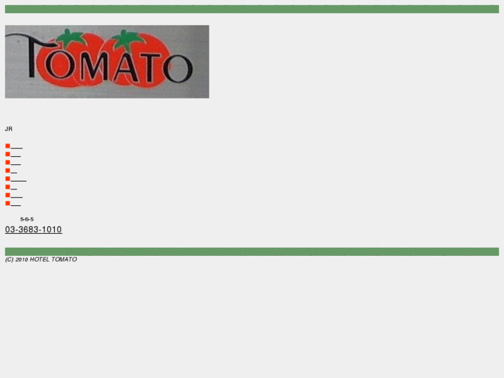 www.kmd-tomato.com