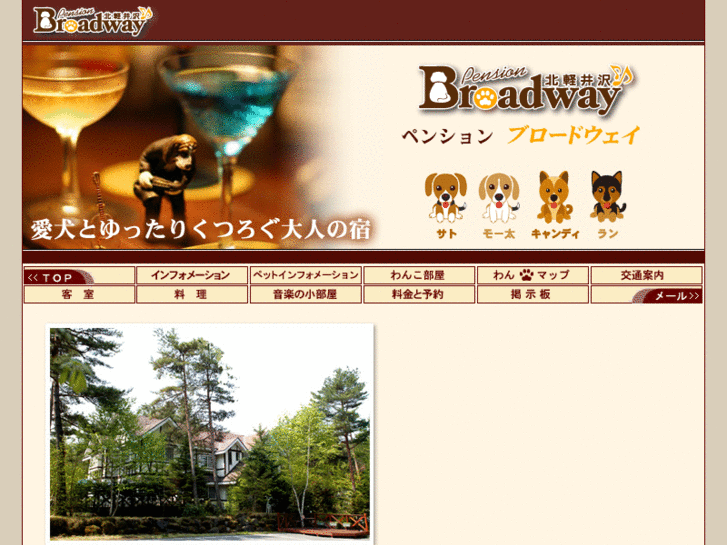 www.p-broadway.com