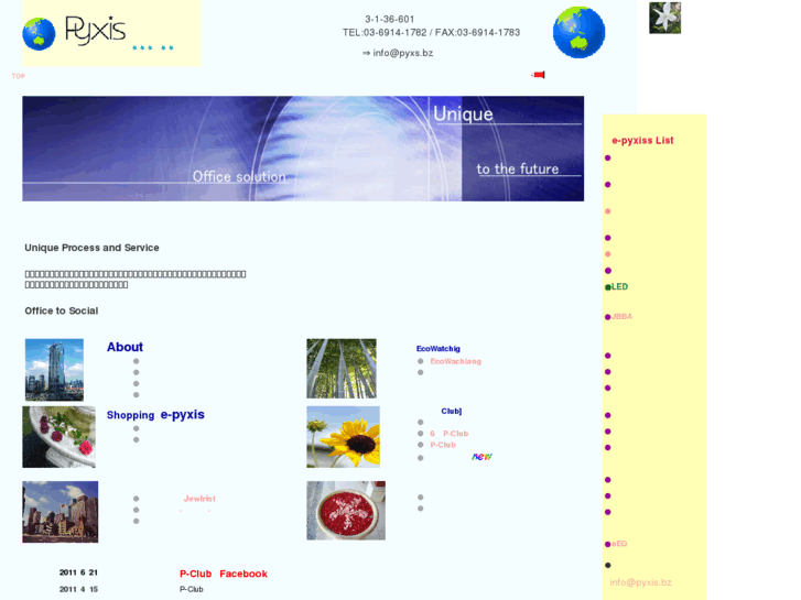 www.pyxis.bz