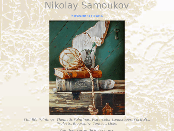 www.samoukov.com