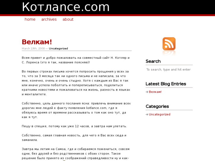 www.kotlance.com