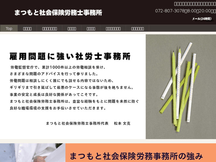 www.m-srs.com
