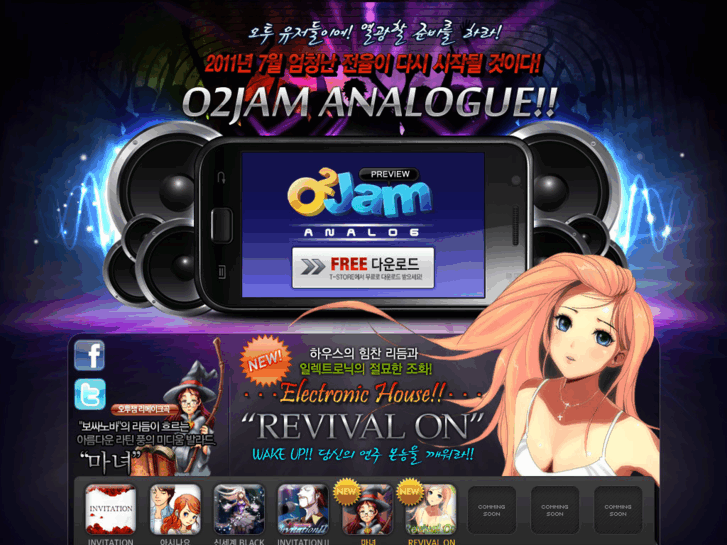 www.o2jam.com