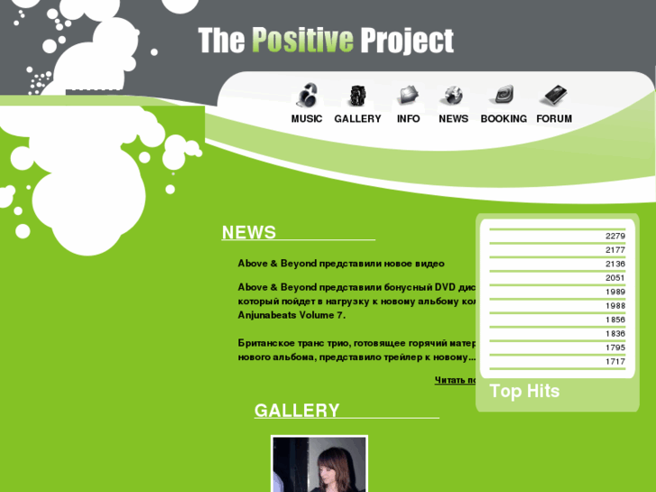 www.positiveproject.org