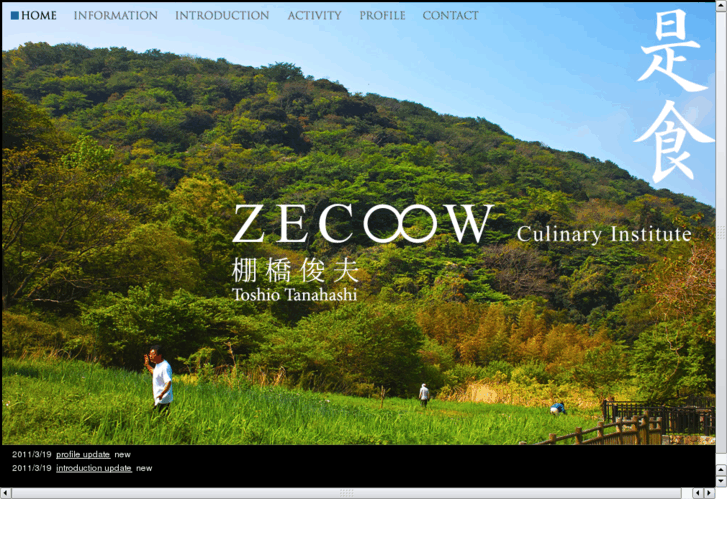 www.zecoow.com