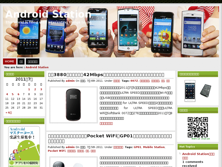 www.androidst.com