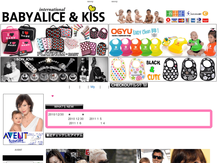 www.baby-alice.com