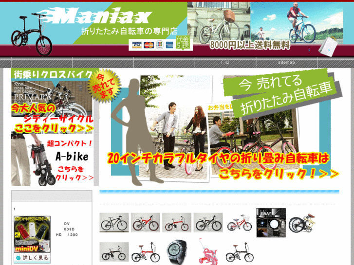 www.bmxmaniax.com