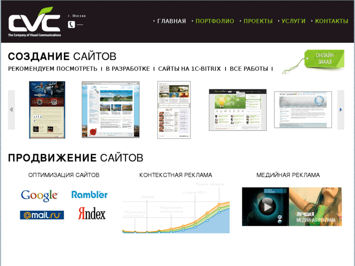 www.covico.ru