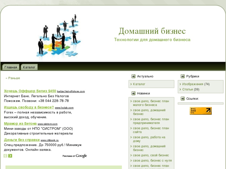 www.dombiznes.info