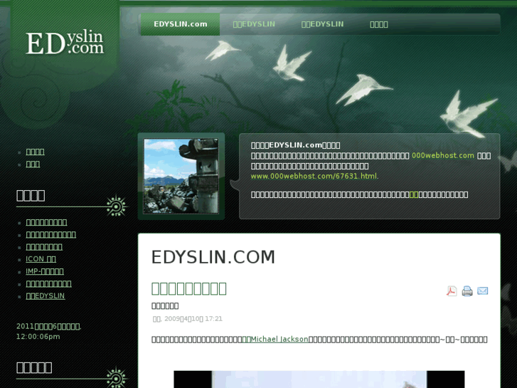 www.edyslin.com