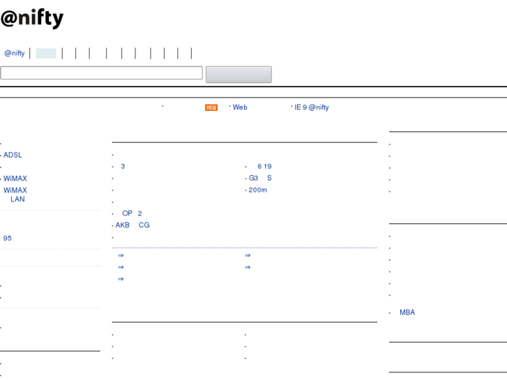 www.nifty.ne.jp