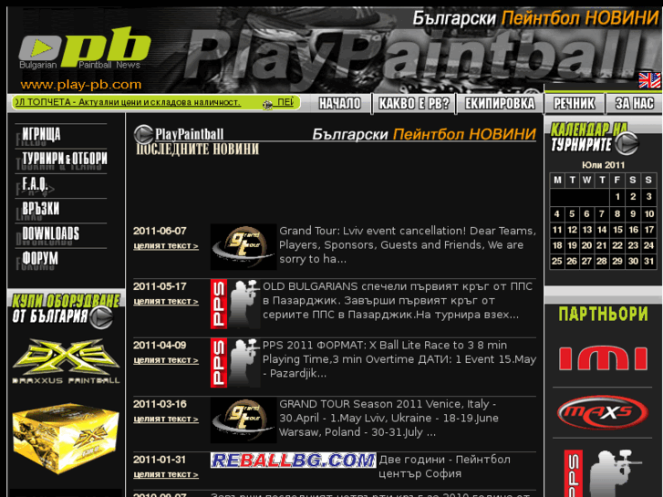 www.play-pb.com