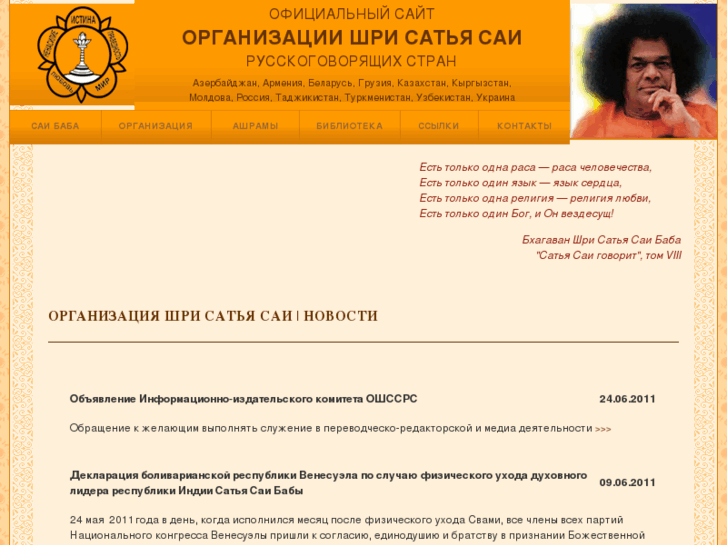 www.saiorg.ru